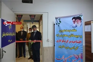 مرکز نیکوکاری مرجع فرهنگ سازی انفاق است