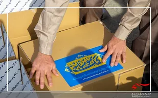 ادامه رزمایـــش کمک های موئمــــنانه در شهرســــتان خلــــخال