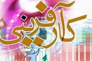 بانوی کارآفرین بوکانی کام همگان را شیرین می کند