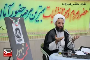 امروز عرصه مهم کشور انتخابات است و مشارکت حداکثری همگان ضروری است