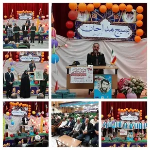 برگزاری همایش سالانه مداحان شهرستان بروجن