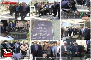 بیعت خبرنگاران و اصحاب رسانه سیستان و بلوچستان با شهدای خبرنگار