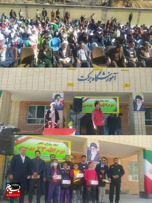 جشن پیروزی انقلاب اسلامی در روستای مامور