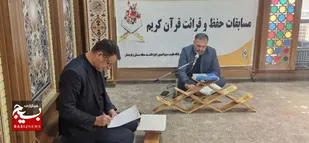برگزاری مسابقات حفظ قرائت قرآن و اذان در پایگاه مقاومت بسیج المهدی (عج) بانک سپه