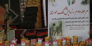 برگزاری مرحله دوم رزمایش کمک مومنانه در شهرستان جیرفت