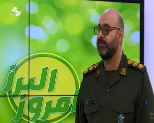 حضور مسئول بسیج سازندگی سپاه استان البرز در برنامه زنده تلویزیونی  البرز امروز
