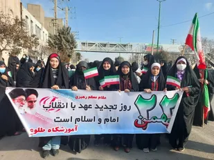 راهپیمایی ۲۲ بهمن ماه در شهرستان ملارد