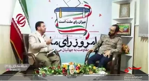 فیلم|تحلیل گفتمانی ۳ مناظره انتخاباتی