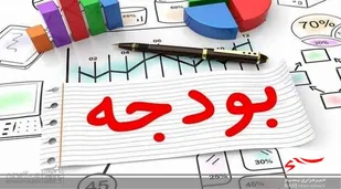 جزئیات مصوبات مالیاتی کمیسیون تلفیق