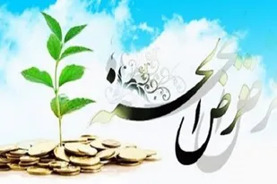 برگزاری دوره آموزشی و توجیهی صندوق&zwnj;های قرض&zwnj;الحسنه در همدان با هدف اشتغالزایی