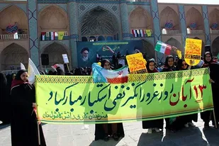 راهپیمایی ۱۳ آبان در سراسر استان یزد و در فضای باز برگزار می&zwnj;شود