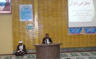 سومین محفل انس با قرآن در سپاه ناحیه لردگان برگزار شد