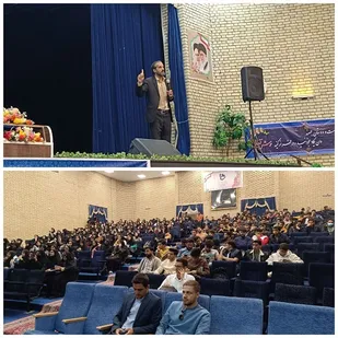 برگزاری سمینار کسب و کار در دانشگاه ملی و مهارت