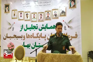 بسیج موازنه قدرت را در برابر دشمنان تغییر داد