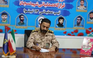 پیام تشکر سرپرست تیپ عملیاتی نینوا&nbsp;در پی حضور حماسی مردم و رزمندگان در مراسمات سردار شهید حمید مازندرانی&nbsp;