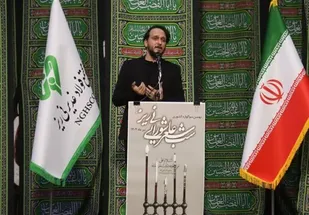 نهمین شب شعر عاشورایی کشوری &laquo;ایرانِ امام حسین(ع)&raquo; برگزار شد