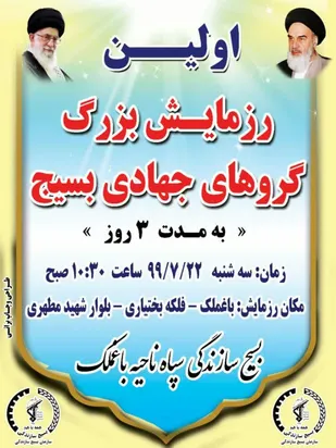 دستان پرمهری که به یاری مستضعفین می شتابند