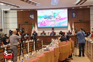 همایش روز ملی جمعیت