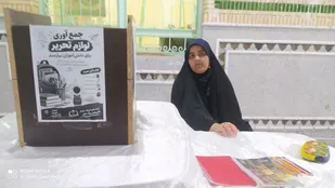 از همدلی تا مدرسه؛ پویش بسیجیان زاهدان برای تأمین لوازم&zwnj;التحریر دانش&zwnj;آموزان کم&zwnj;برخوردار