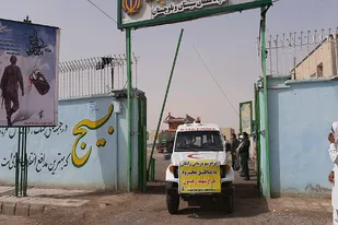 اعزام تیم درمان رایگان به مناطق محروم  هیرمند