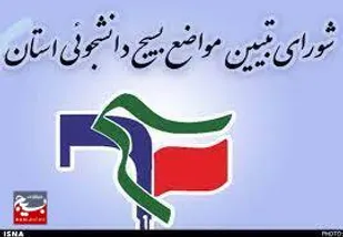 اشد مجازات در سریعترین زمان ممکن مرهم و آرامش خاطری برای قلوب مومنین است