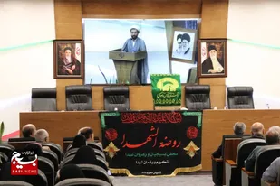 ضرورت آشنایی نسل جوان با فرهنگ ایثار و شهادت/ شهدا، ایثارگران و جانبازان گنجینه&zwnj;های تمام نشدنی دفاع مقدس هستند