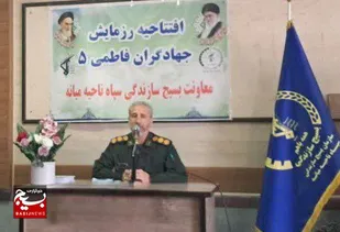 رزمایش جهادگران فاطمی ۵ در شهرستان میانه آغاز شد
