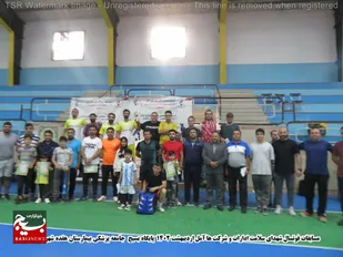 فینال مسابقات فوتسال بزرگداشت شهدای سلامت آمل برگزار شد