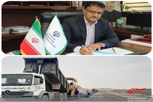 آغاز عملیات آسفالت ۱۰ کیلومتر از بزرگراه زاهدان - بم&nbsp;