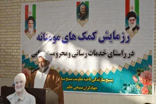 رزمایش بزرگ کمک های مومنانه در شهرستان های هرات و مروست+تصاویر