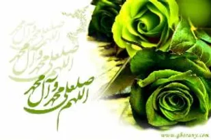 ختم 14 هزار صلوات در دهستان ریگ