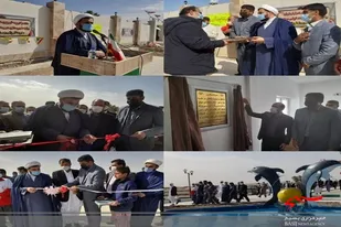 افتتاح بوستان شادی در هیرمند