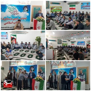 نشست جهاد تبیین در شرکت سیمان بهبهان