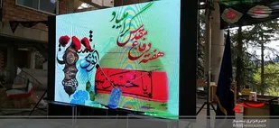 حال و هوای قدمگاه ۲۱ هزار شهید شمال در هفته دفاع مقدس