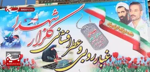 آئین غبارروبی و عطرافشانی مزار شهدای امامزاده سید حمزه علیه السلام در کاشمر +تصاویر
