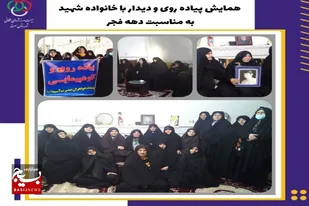 از برپایی همایش پیاده روی تا مسابقه طناب کشی در سرخه