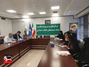 جلسه شورای بسیج خواهران مرکز