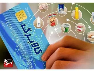 شارژ اعتبار خرید بسته&zwnj;های غذایی و بهداشتی به مادران دارای فرزند شیرخوار در سه دهک اول درآمدی