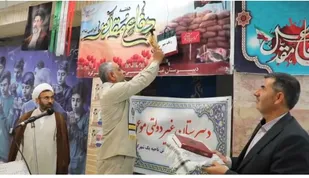 زنگ ایثار و مهر در مدارس موعود با حضور فرمانده سپاه استان