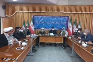 برگزاری شورای اداری شهرستان نهاوند