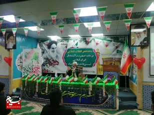 جلسه روشنگری و جهاد تبیین به مناسبت دهه مبارک فجر+عکس