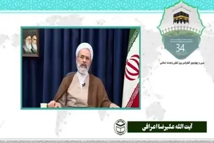 اسلام از یک منطق فکری در برابر بلایا برخوردار است