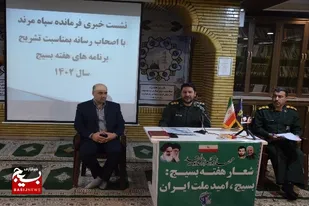 برگزاری ۱۴۰ برنامه بمناسبت بزرگداشت هفته بسیج در مرند