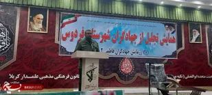 جهادگران شخصیت جهادی مقام معظم رهبری را شناخته و تبیین کنند