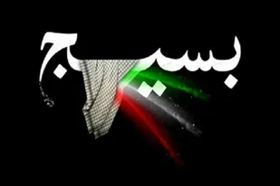 تیزر روز شمار هفته بسیج سال 1399