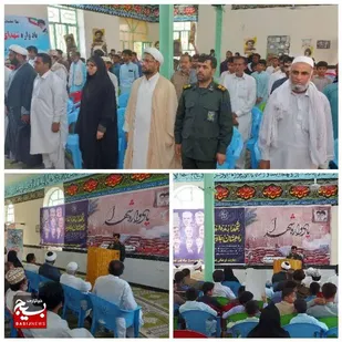 برگزاری یادواره شهدا و گرامیداشت سالگرد شهادت سید حسن نصرالله در قصرقند&nbsp;