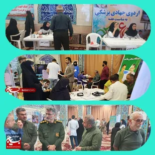پزشکان جهادگر با عشق و ایثار درخدمت مردم روستا