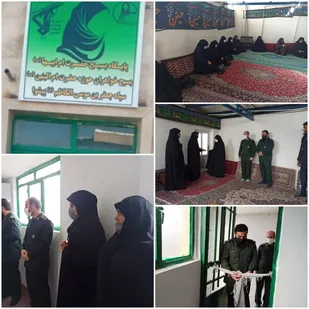 افتتاح پایگاه بسیج خواهران ام ابیها در روستای محمودآباد پیشوا