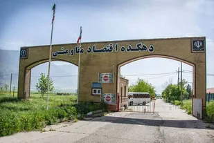 &laquo;دهکده&zwnj;های اقتصاد مقاومتی&raquo; میدانی برای تولید و اشتغال