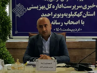 کهگیلویه و بویراحمد استان برتر در حوزه خودکشی/ تدابیر اداره کل بهزیستی برای کاهش آسیب های اجتماعی / اهدای ۲۰۰۰ بسته معیشتی به جامعه  هدف بهزیستی توسط سپاه فتح استان